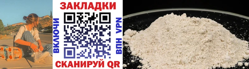 Купить КОКАИН  Меф  ГАШ  АМФ  Марихуана  A PVP  Клинцы