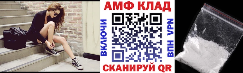 Купить где  Клинцы  АМФЕТАМИН VHQ 