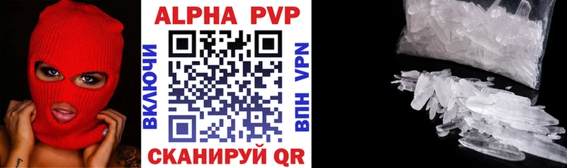 Alfa_PVP крисы CK  Купить где  Клинцы 