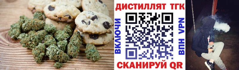 Купить  Клинцы  Cannafood марихуана 