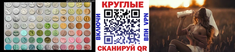 Купить  Клинцы  ЭКСТАЗИ 280мг 