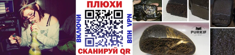 ГАШ гарик  Купить закладки  Клинцы 