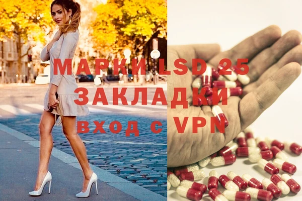 бутират Бронницы