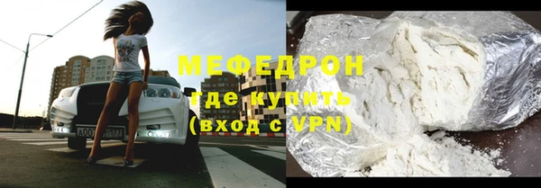 спайс Богородицк