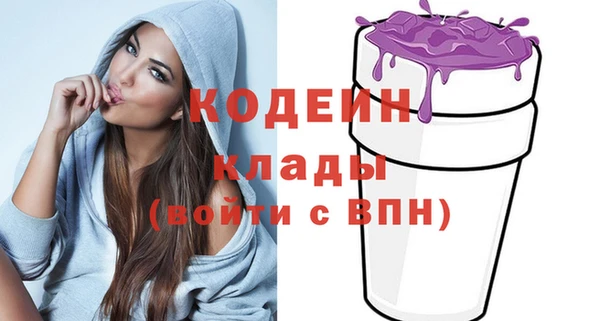 первитин Богородск