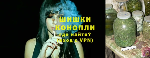первитин Богородск