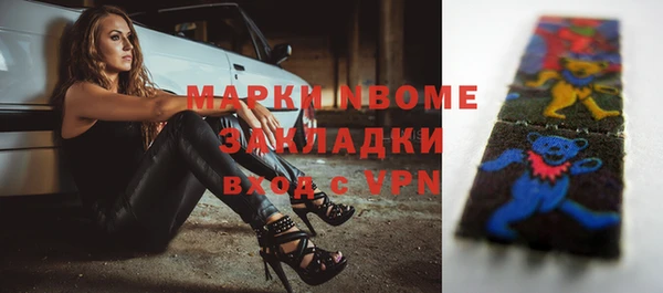 спайс Богородицк