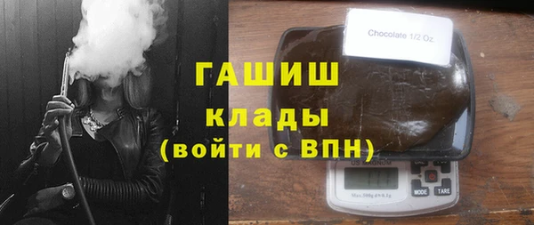 спайс Богородицк