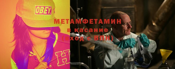 первитин Богородск