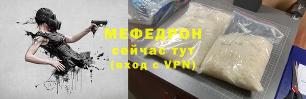 спайс Богородицк