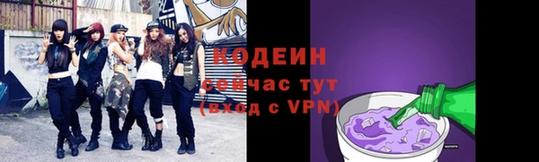 спайс Богородицк