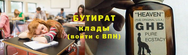 первитин Богородск