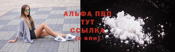 первитин Богородск