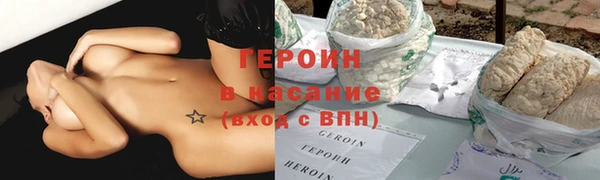 спайс Богородицк