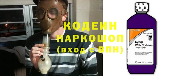 спайс Богородицк