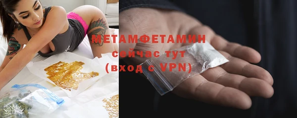 спайс Богородицк