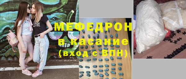 спайс Богородицк