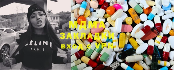 первитин Богородск