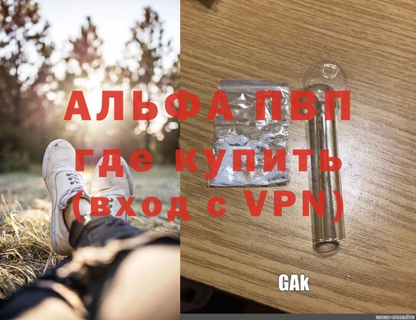 а пвп мука Бородино