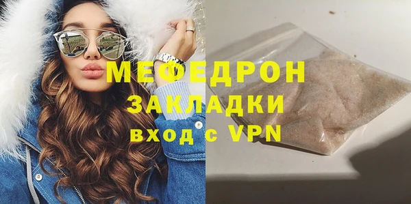 мет Бугульма