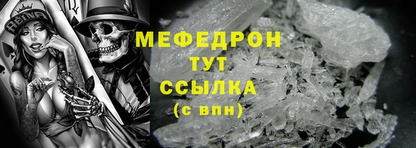спайс Богородицк