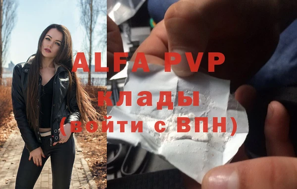 первитин Богородск