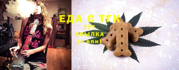 первитин Богородск