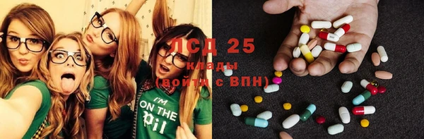 первитин Богородск