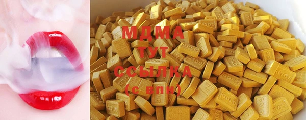 спайс Богородицк