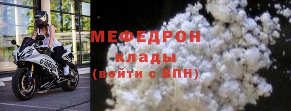 спайс Богородицк