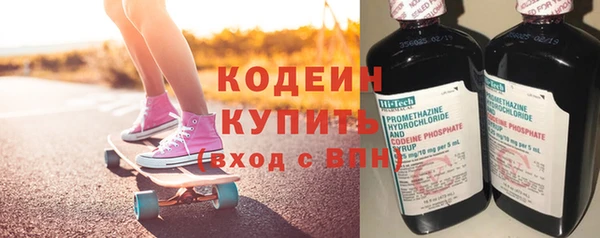 первитин Богородск