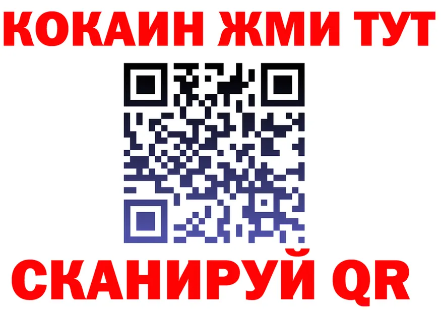 КЕТАМИН VHQ ONION площадка MEGA Клинцы