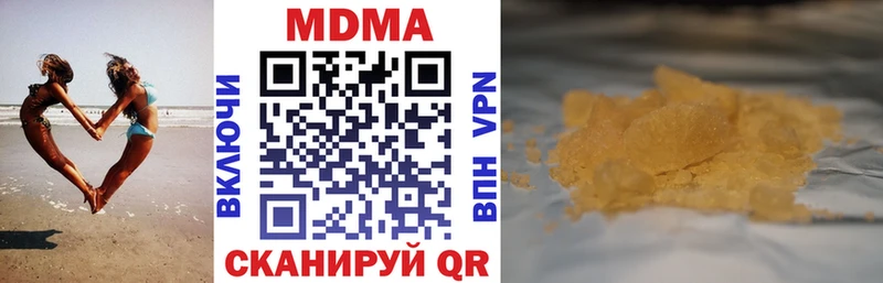 МДМА кристаллы  Купить где  Клинцы 