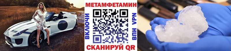 Первитин винт  Купить  Клинцы 
