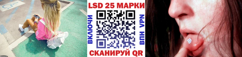 Купить где  Клинцы  Марки N-bome 1500мкг 