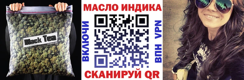 Купить где  Клинцы  Дистиллят ТГК Wax 