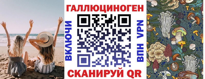 Галлюциногенные грибы мицелий  Купить  Клинцы 